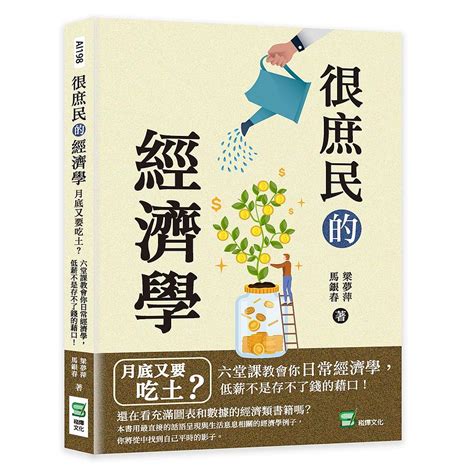 存不了錢|存不了錢不是低薪的錯！盤點「7大漏財習慣」你中了幾個？